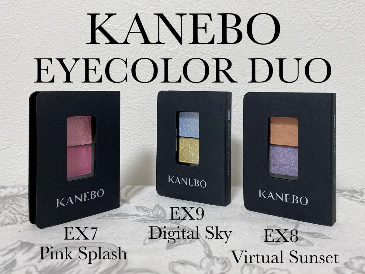 カネボウ アイカラーデュオ/KANEBO/アイシャドウパレットを使ったクチコミ(1枚目)