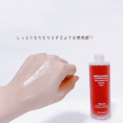アンチリンクルファーストエッセンスオリジン/MIGUHARA/化粧水を使ったクチコミ(6枚目)