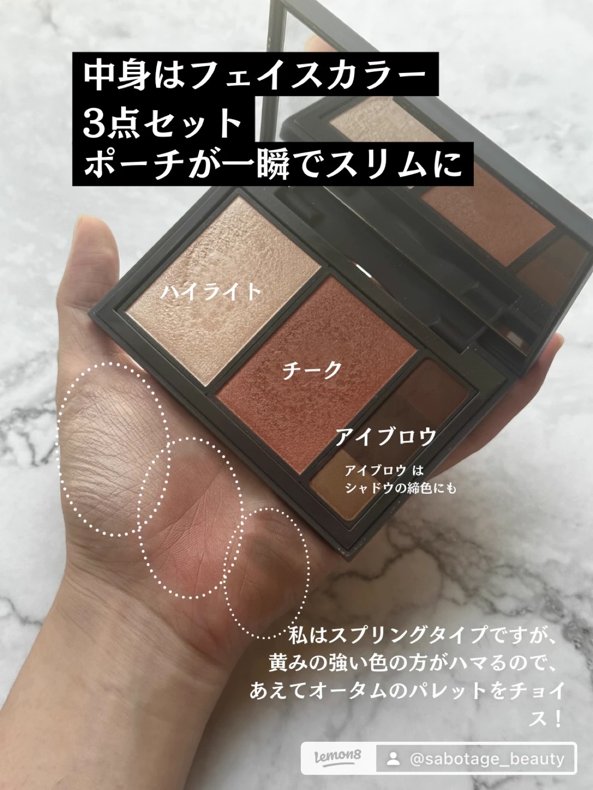 フィット my カラーパレット/STEIASUR（ステイアシュール）/マルチパレットを使ったクチコミ（3枚目）