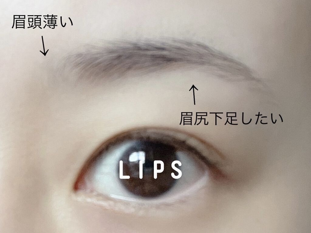 眉ティントSVR/Fujiko/眉ティントを使ったクチコミ（2枚目）