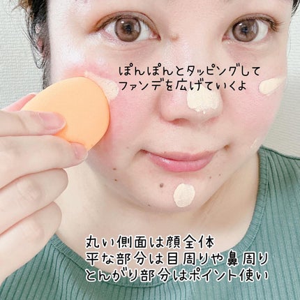 Miracle Complexion Sponge/Real Techniques/パフ・スポンジを使ったクチコミ(6枚目)