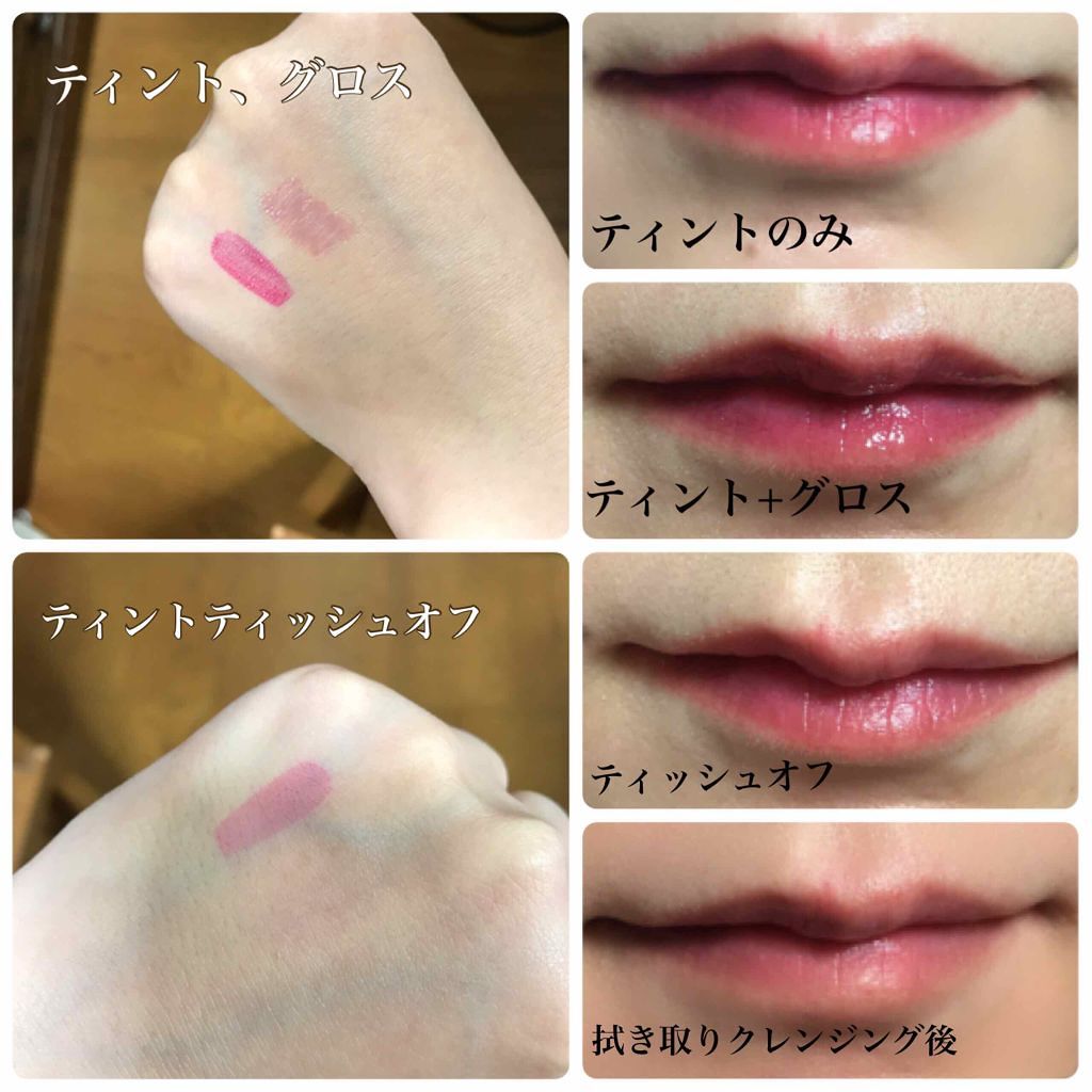 コンフォート リップオイル /CLARINS/リップグロスを使ったクチコミ（3枚目）