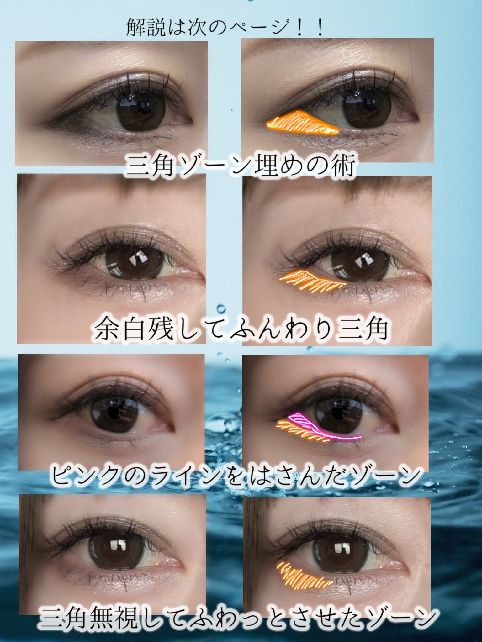 アディクション ザ アイシャドウ スパークル/ADDICTION/単色アイシャドウを使ったクチコミ（3枚目）