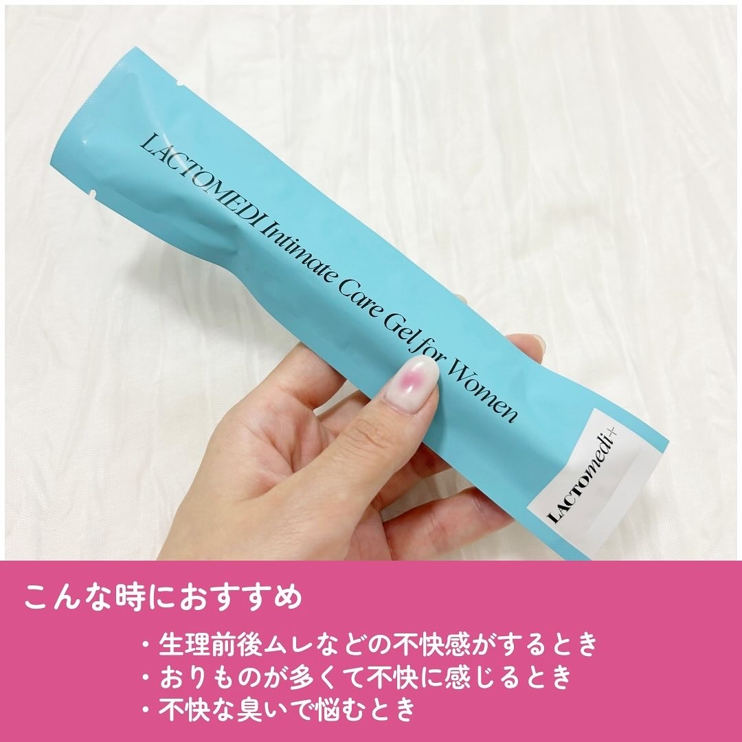 LACTOMEDI Intimate Care Gel for Women/LACTOMEDI/デオドラント・制汗剤を使ったクチコミ（2枚目）