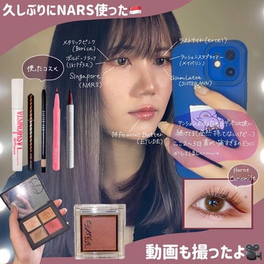 クワッドアイシャドー/NARS/アイシャドウパレットを使ったクチコミ（2枚目）