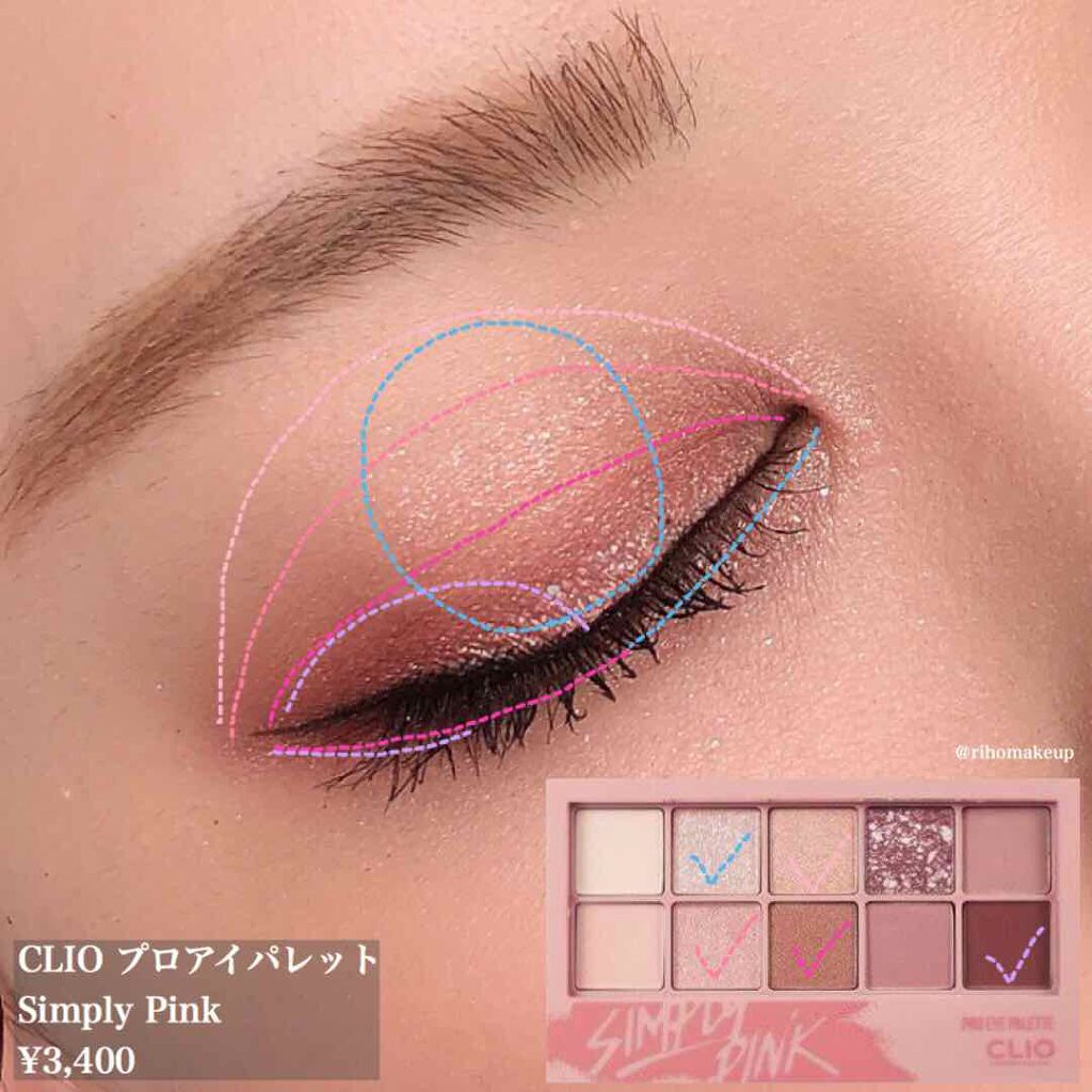 プロ アイ パレット/CLIO/アイシャドウパレットを使ったクチコミ(3枚目)