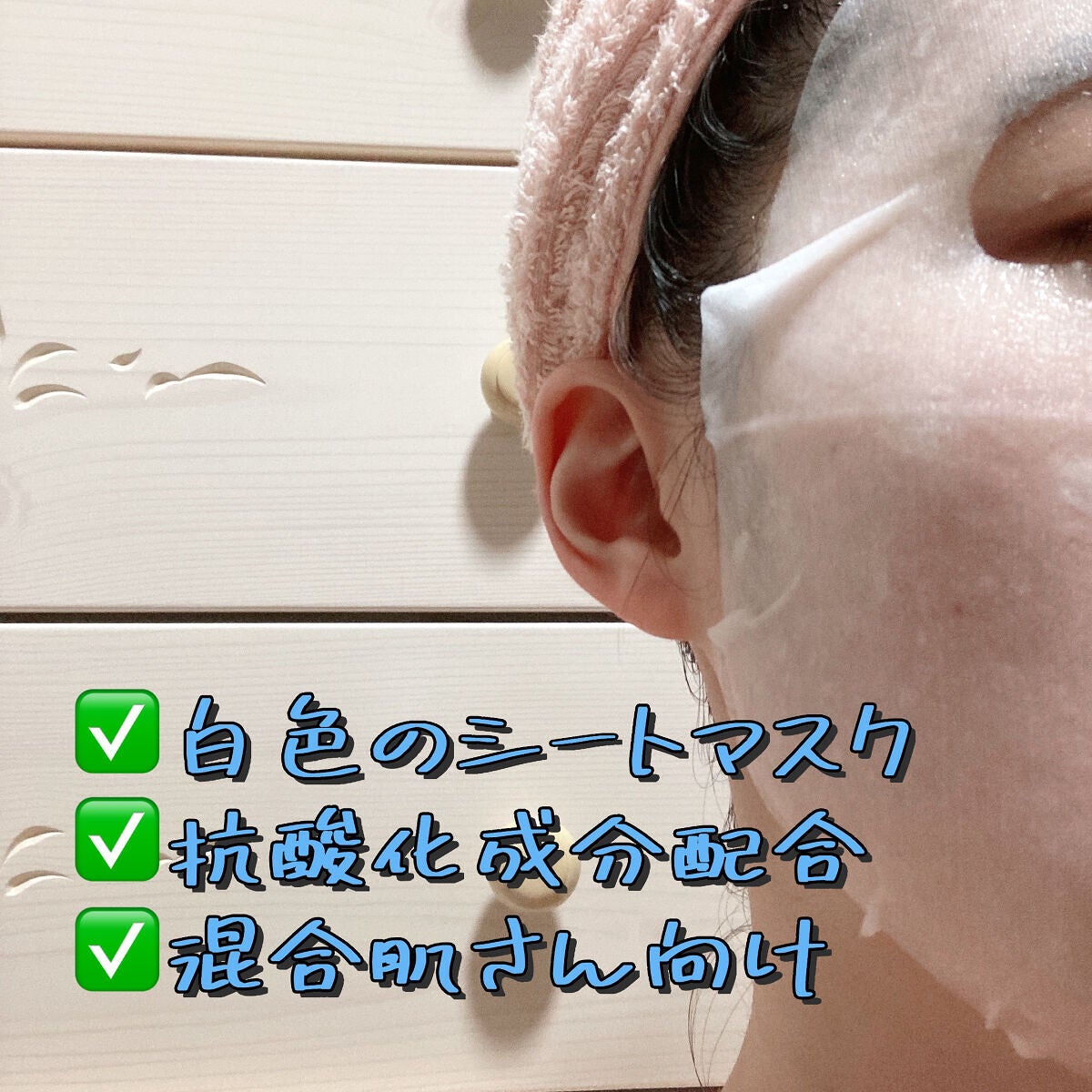 クリアリングマスク/ALFACE+/シートマスク・パックを使ったクチコミ(6枚目)