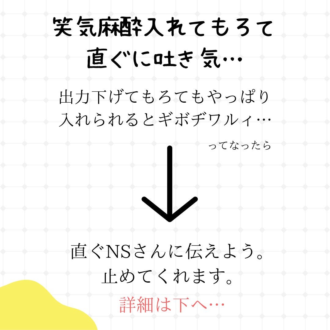 sukonbu@フォロ100 on LIPS 「本日、アラフォー初めてのドッキドキドン糸リフトをしてきました。..」(3枚目)