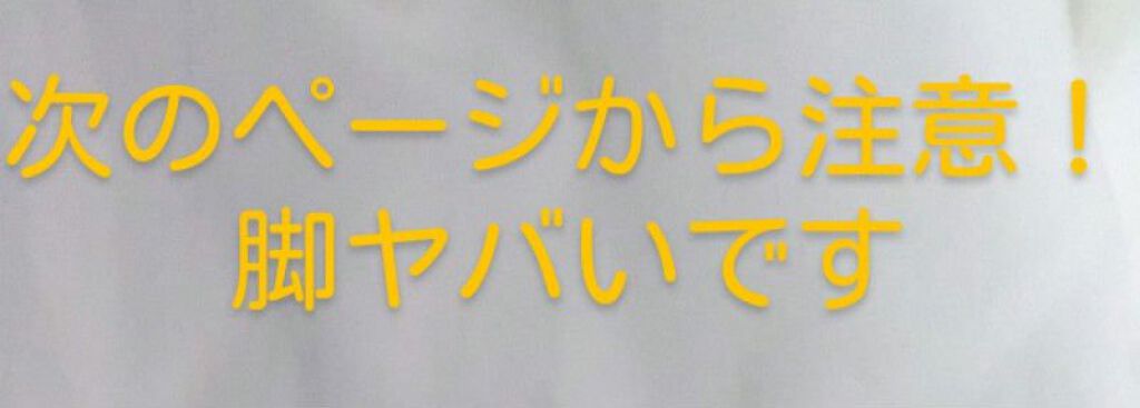 ハトムギ化粧水(ナチュリエ スキンコンディショナー R )/ナチュリエ/化粧水を使ったクチコミ（1枚目）