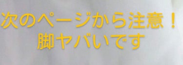 ハトムギ化粧水(ナチュリエ スキンコンディショナー R )/ナチュリエ/化粧水を使ったクチコミ（1枚目）