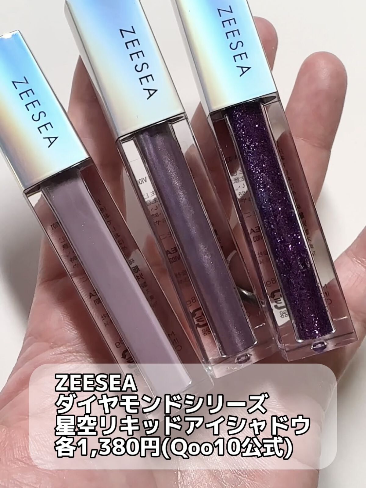 ビュームワンデー/ビューム/ワンデー（１DAY）カラコンを使ったクチコミ（2枚目）