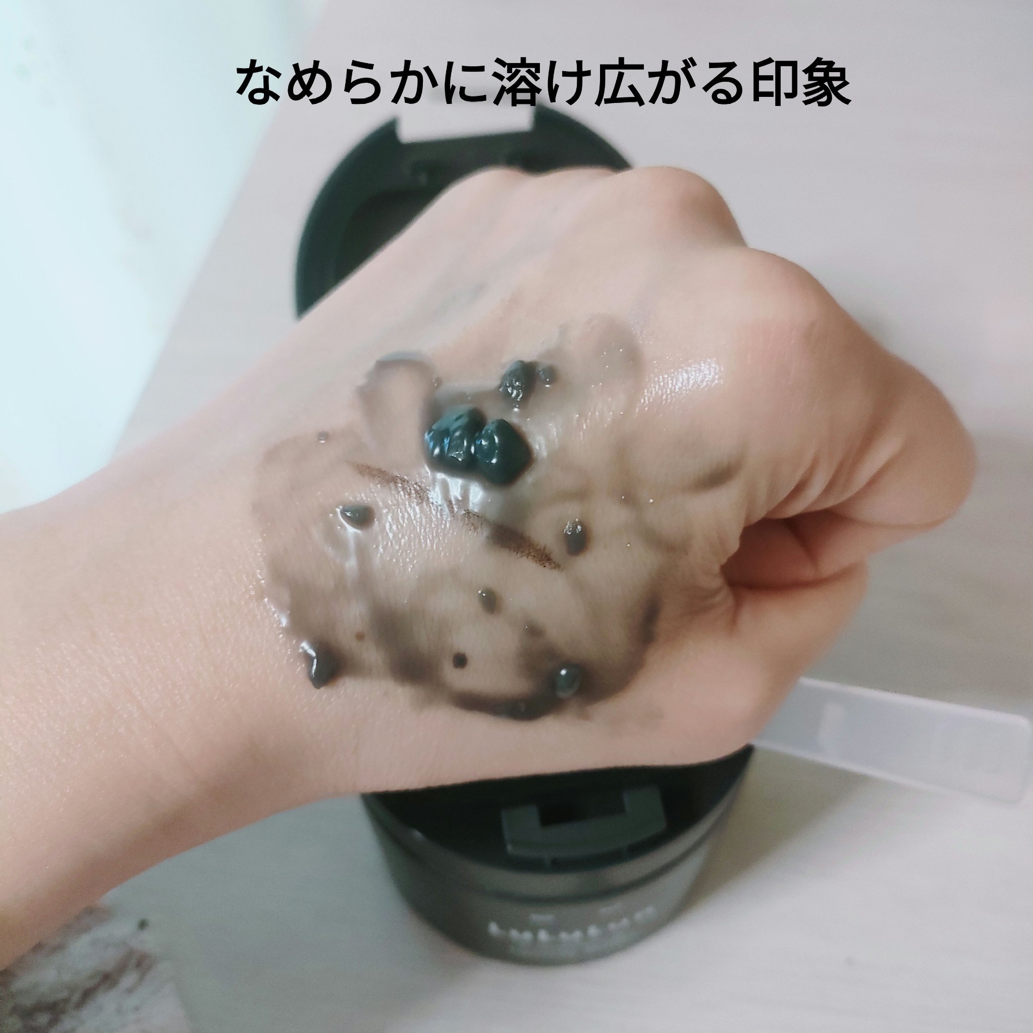 ルルルンクレンジング トーニングバーム CLEAR BLACK/ルルルン/クレンジングバームを使ったクチコミ（3枚目）