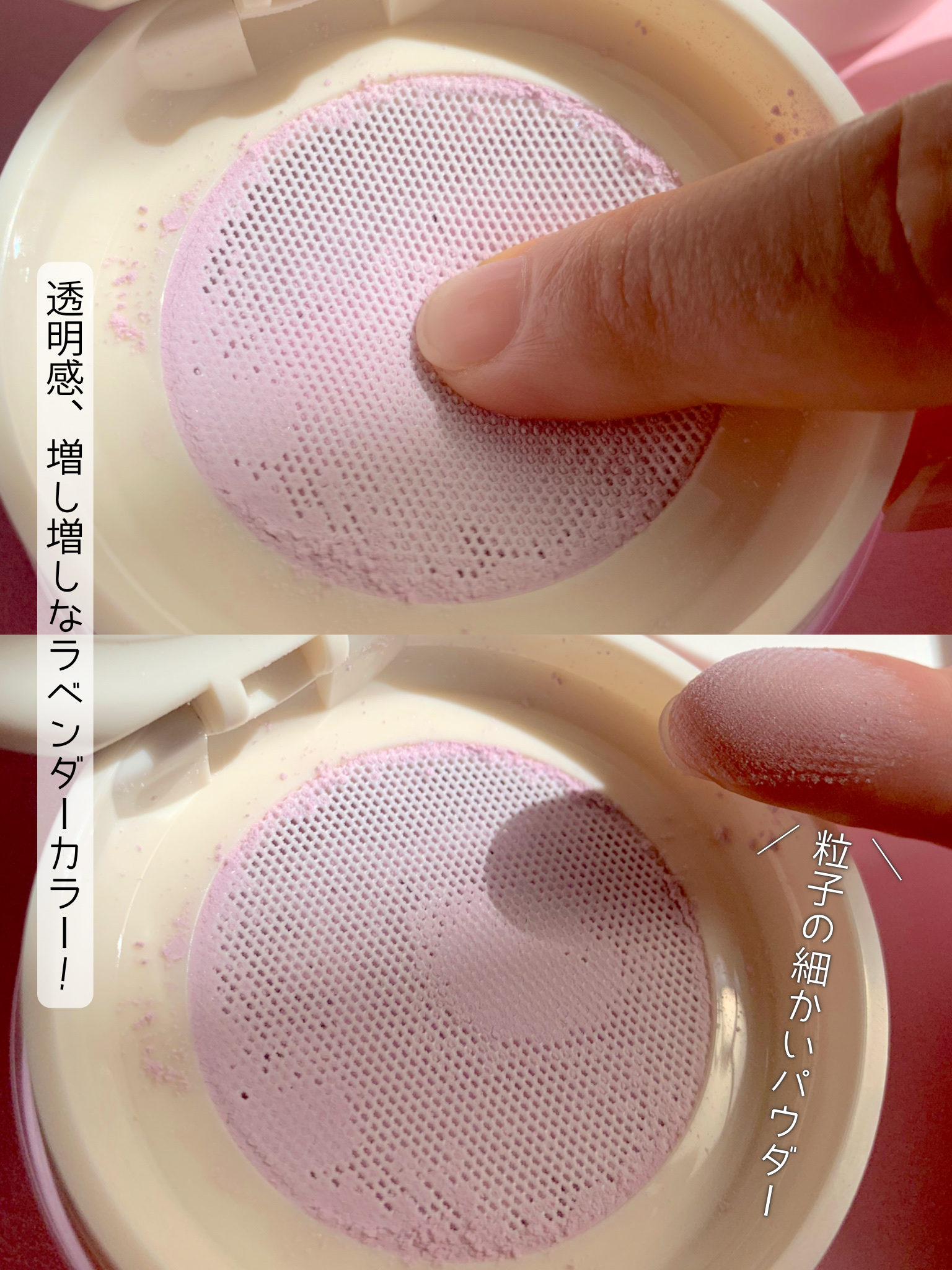 Dinto ピクシーダスト ルースパウダー フィニッシュパウダー のクチコミ「【PR】本投稿は商品を無償提供により作成いたしました。
肌にフィルターをかけたような仕上がりに.....」（3枚目）