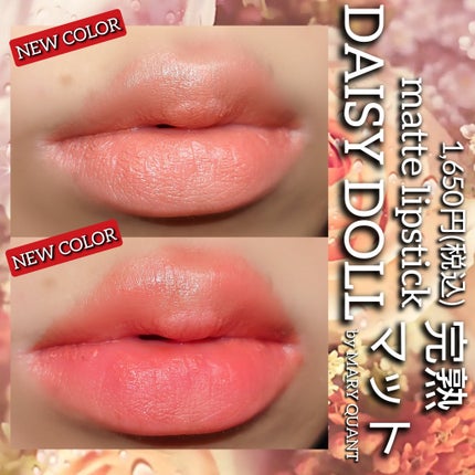 マットリップスティック/DAISY DOLL by MARY QUANT/口紅を使ったクチコミ(1枚目)