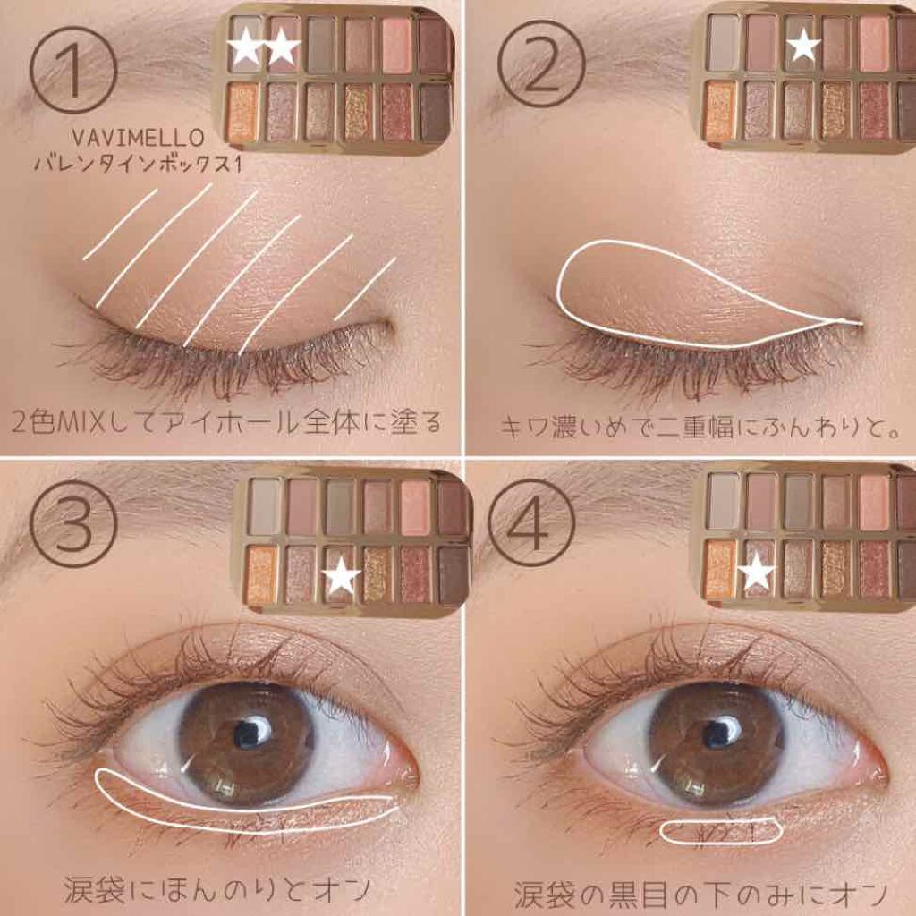 バレンタインボックス/VAVI MELLO/アイシャドウパレットを使ったクチコミ(2枚目)