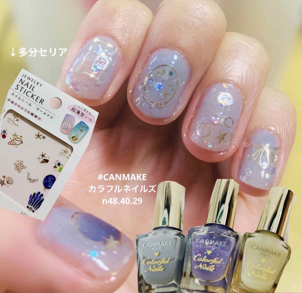 ネイルシール/セリア/ネイルシールを使ったクチコミ（1枚目）