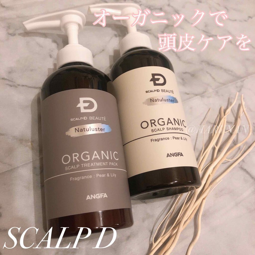 スカルプD ボーテ ナチュラスター スカルプシャンプー/トリートメントパック/アンファー(スカルプD)/シャンプー・コンディショナーを使ったクチコミ(1枚目)