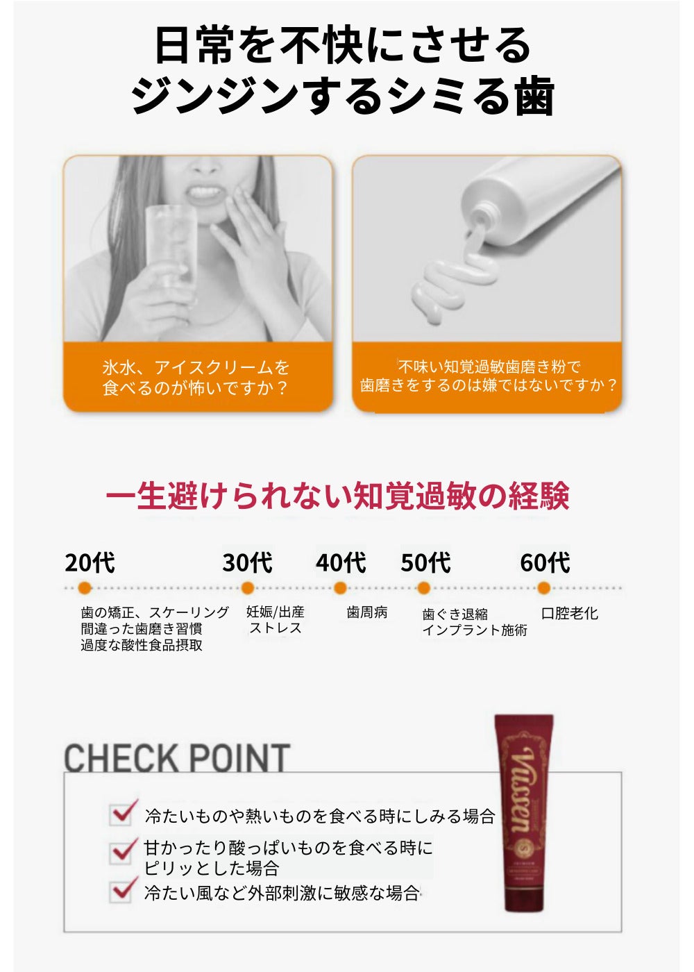 (元) オリーブヤング商品部長 がマモン(gamamon) on LIPS 「Vussen今話題の"Vussen28美白歯磨き粉"知らない人..」(2枚目)