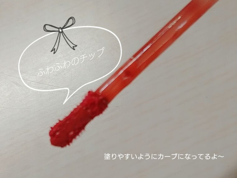 デュイフルウォーターティント/rom&nd/リップティントを使ったクチコミ(4枚目)