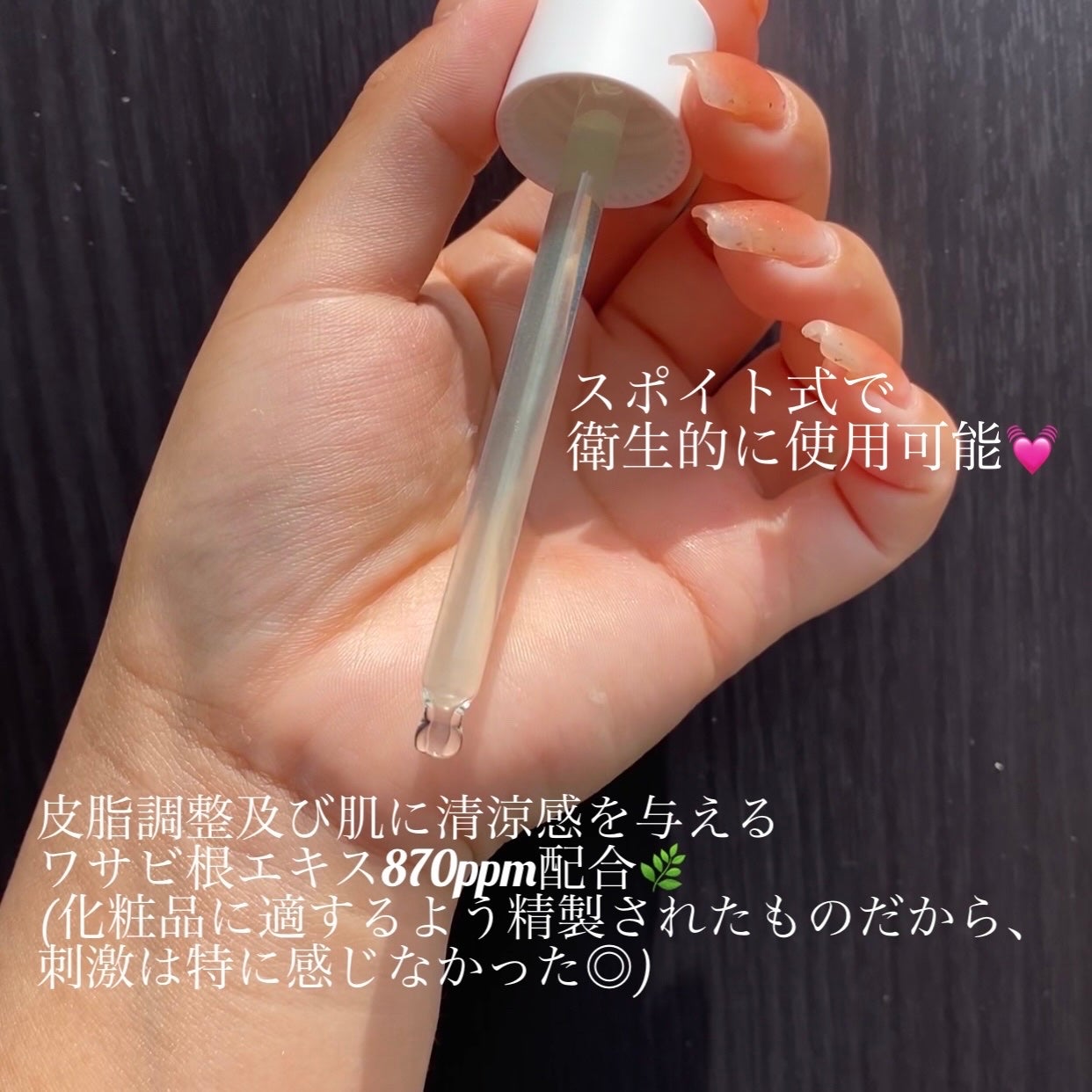 マデセラフレッシュクリアリングアンプル/SKINRx LAB/美容液を使ったクチコミ(4枚目)