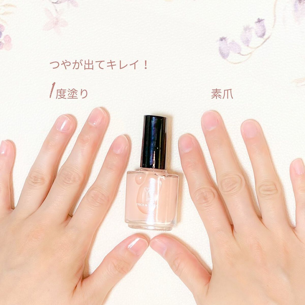 グロスフォーユアネイル/プレビュート/オールインワンネイルを使ったクチコミ(3枚目)
