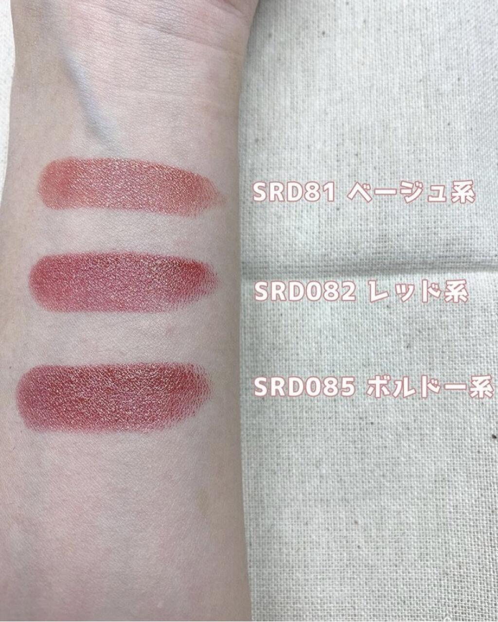 シャインコンパルジョン C/MAYBELLINE NEW YORK/口紅を使ったクチコミ（3枚目）