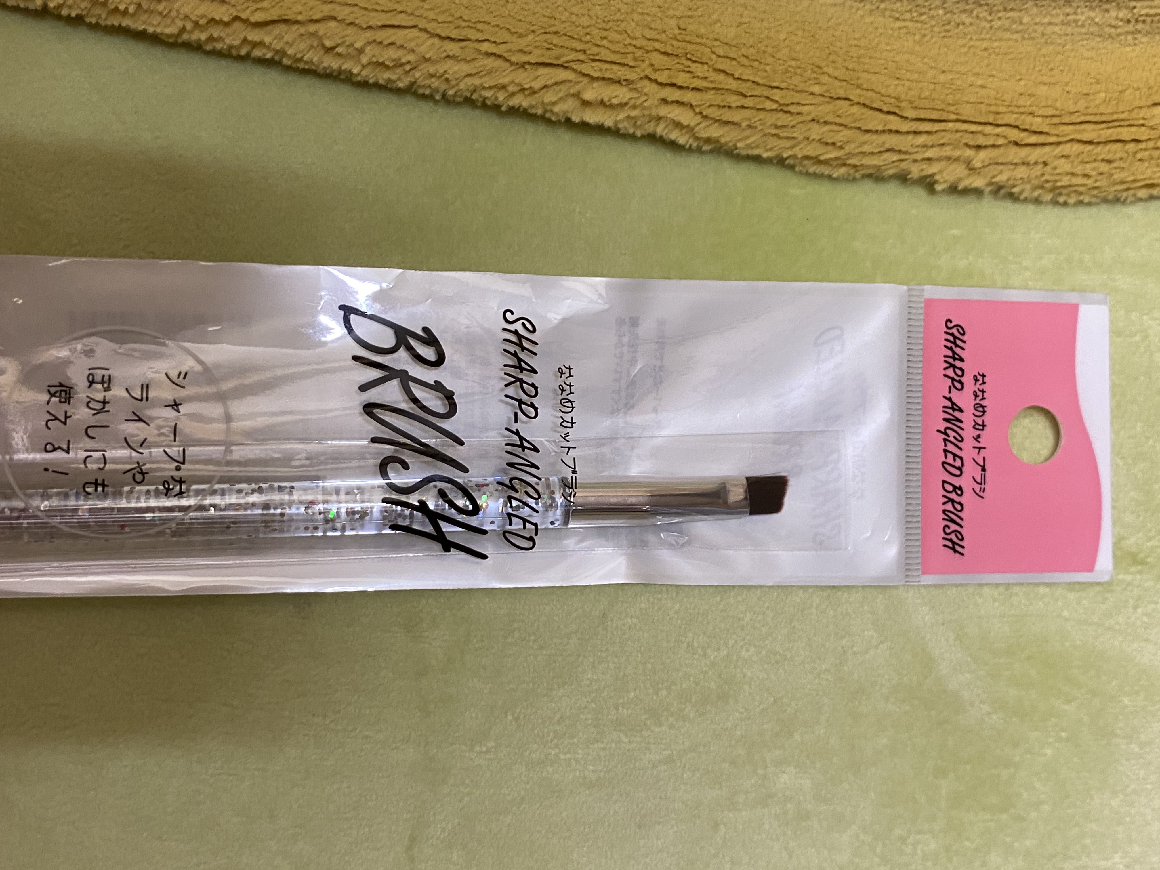 セリア メイクブラシのクチコミ「探してたので✋嬉しい(#^.^#)

ラスイチでした(*^^*)


#セリア


#メイクブ.....」（1枚目）