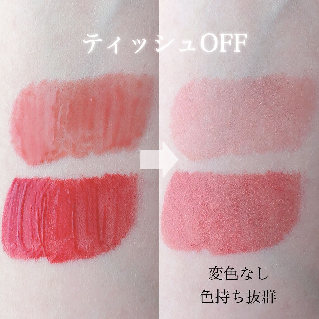 オーロラ デュイ ティント/MERZY/リップティントを使ったクチコミ（3枚目）