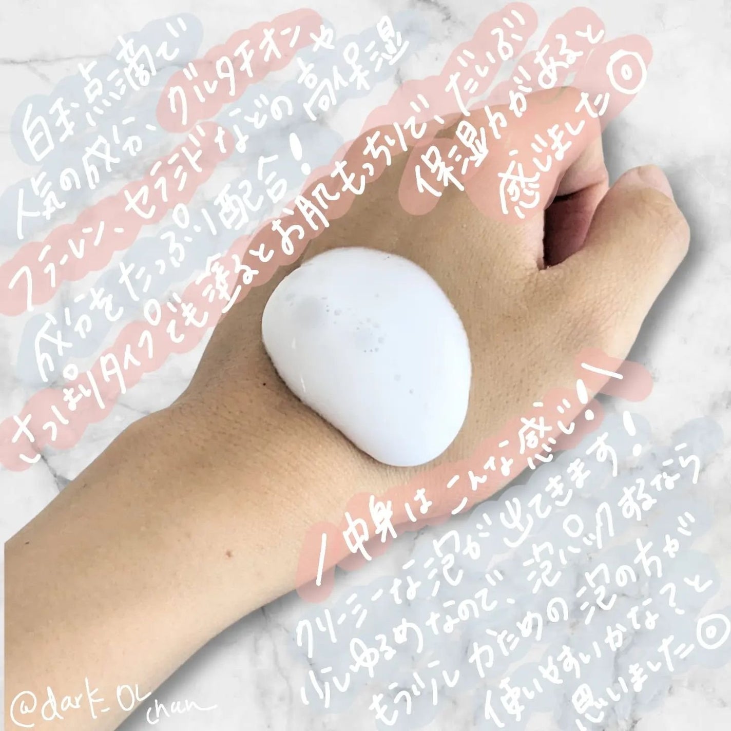 陰キャなOLちゃん🐺🌕 on LIPS 「..#PRモッチスキンさま(@mocchiskin_offic..」(2枚目)