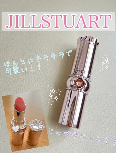 ジルスチュアート リップグロウ セラムバーム/JILL STUART/リップケア・リップクリームを使ったクチコミ（1枚目）