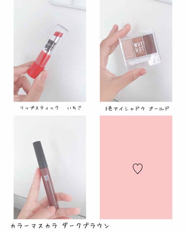 にゃう on LIPS 「２回目の投稿…！今回はDAISOとSPINNSのコラボ商品をレ..」（2枚目）