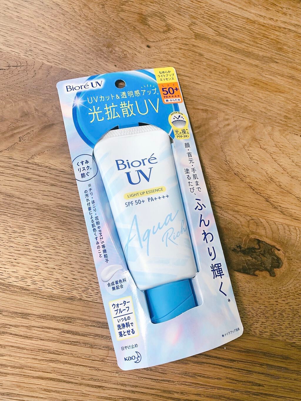 ビオレUV アクアリッチ ライトアップエッセンス/ビオレ/日焼け止めクリームを使ったクチコミ(1枚目)