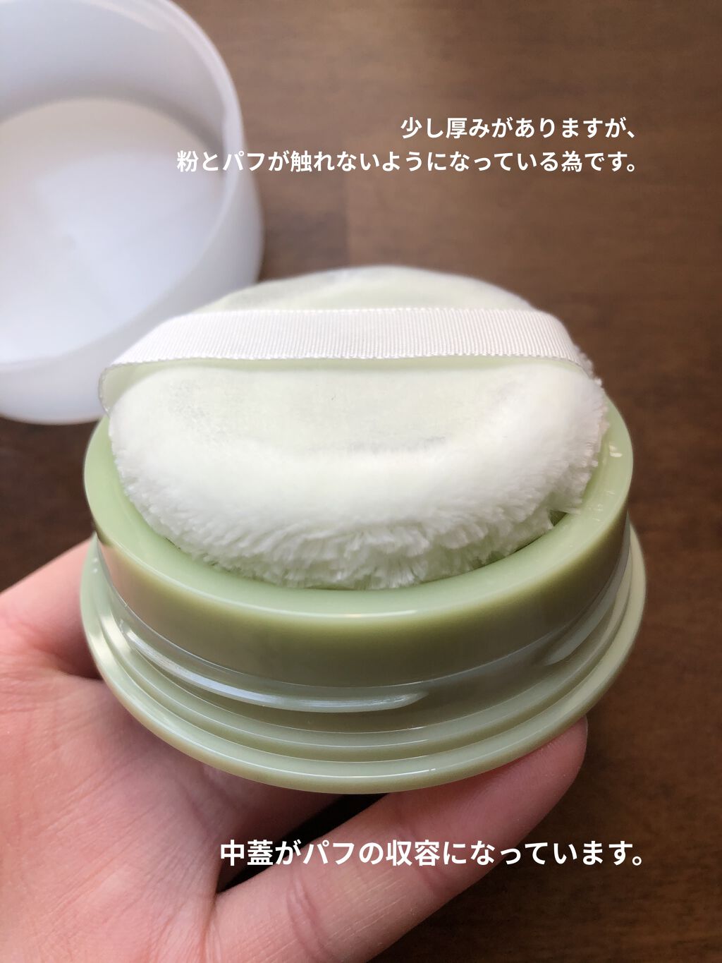 薬用アクネ ナイトタイムディフェンス/ettusais/ルースパウダーを使ったクチコミ（2枚目）