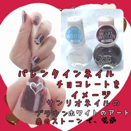 サンリオネイル/DAISO/マニキュアを使ったクチコミ(1枚目)