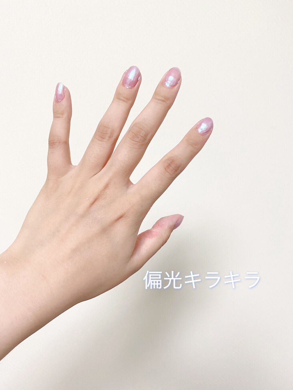 カラフルネイルズ/キャンメイク/マニキュアを使ったクチコミ(1枚目)