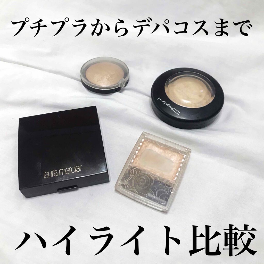 M·A·C ミネラライズ スキンフィニッシュ/M・A・C/パウダーハイライトを使ったクチコミ（1枚目）