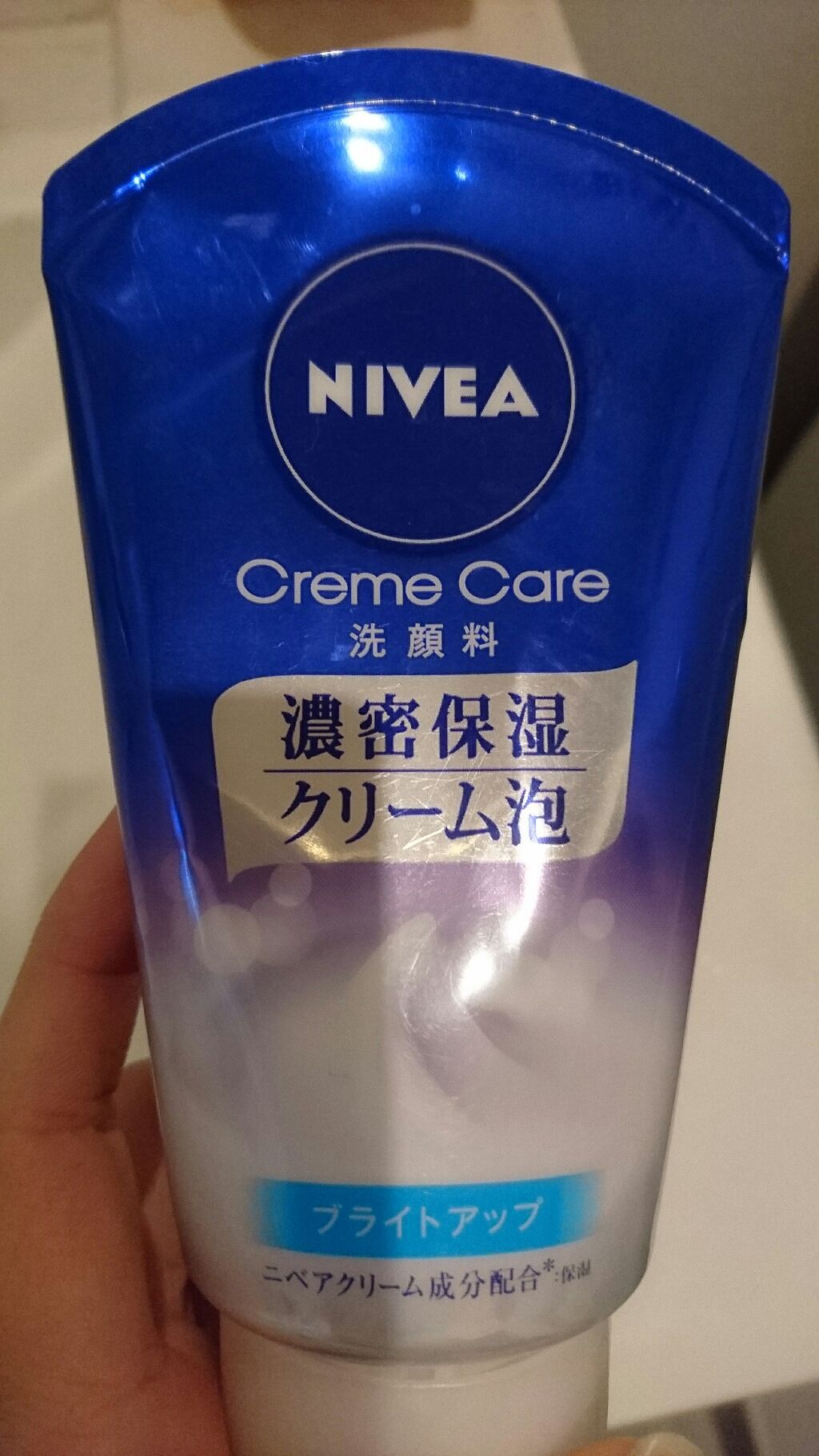 ニベア クリアビューティー洗顔料 くすみクリア美肌/ニベア/洗顔フォームを使ったクチコミ（1枚目）