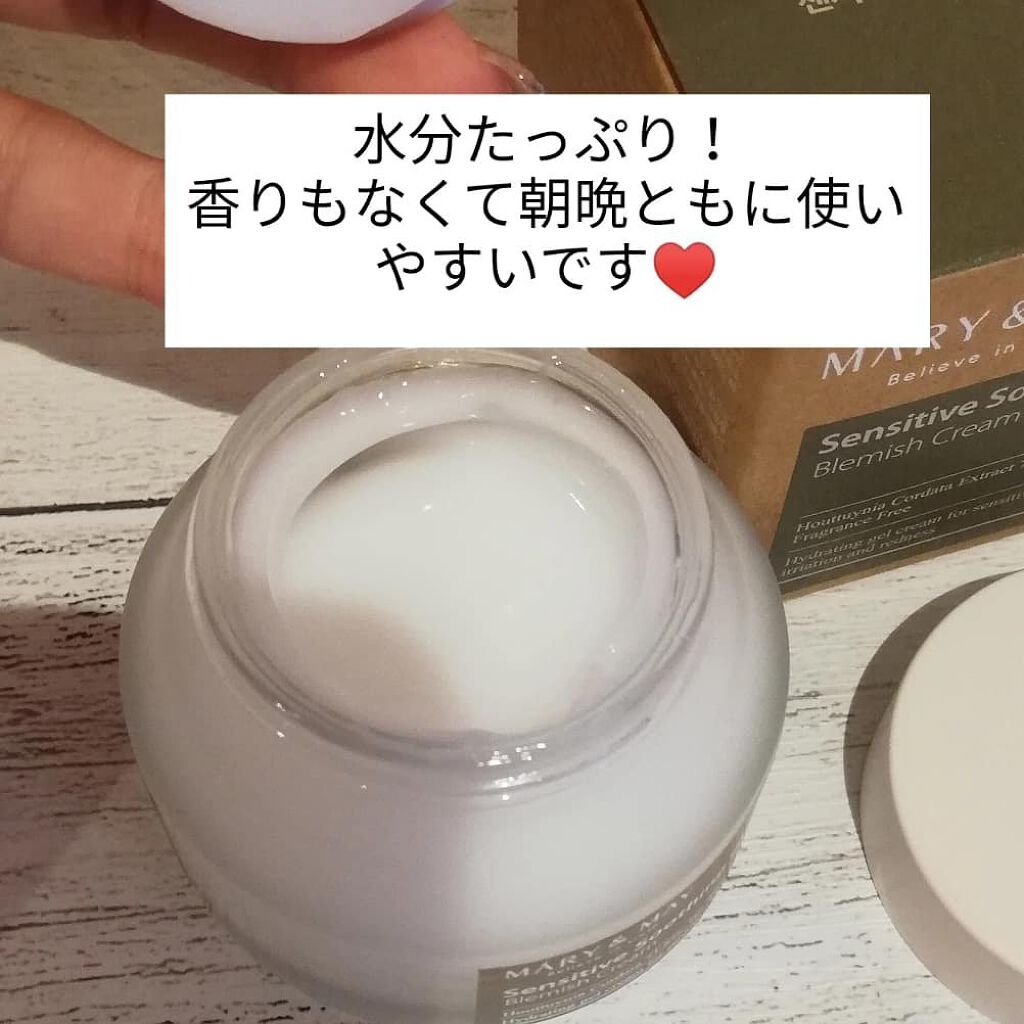 センシティブ スージングジェル/MARY&MAY/フェイスクリームを使ったクチコミ（2枚目）
