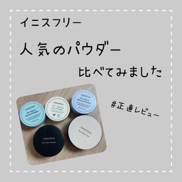 ノーセバム モイスチャーパウダー/innisfree/プレストパウダーを使ったクチコミ（1枚目）