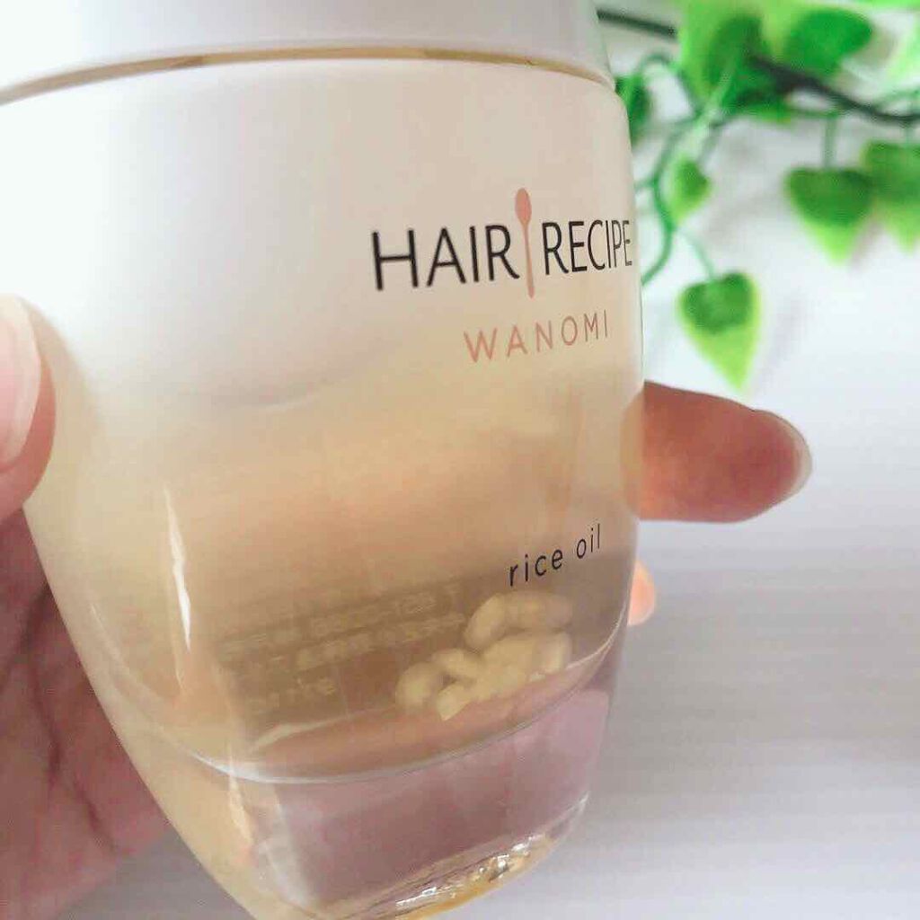 さらとろライスオイル(洗い流さないトリートメント)/WANOMI/ヘアオイルを使ったクチコミ（2枚目）