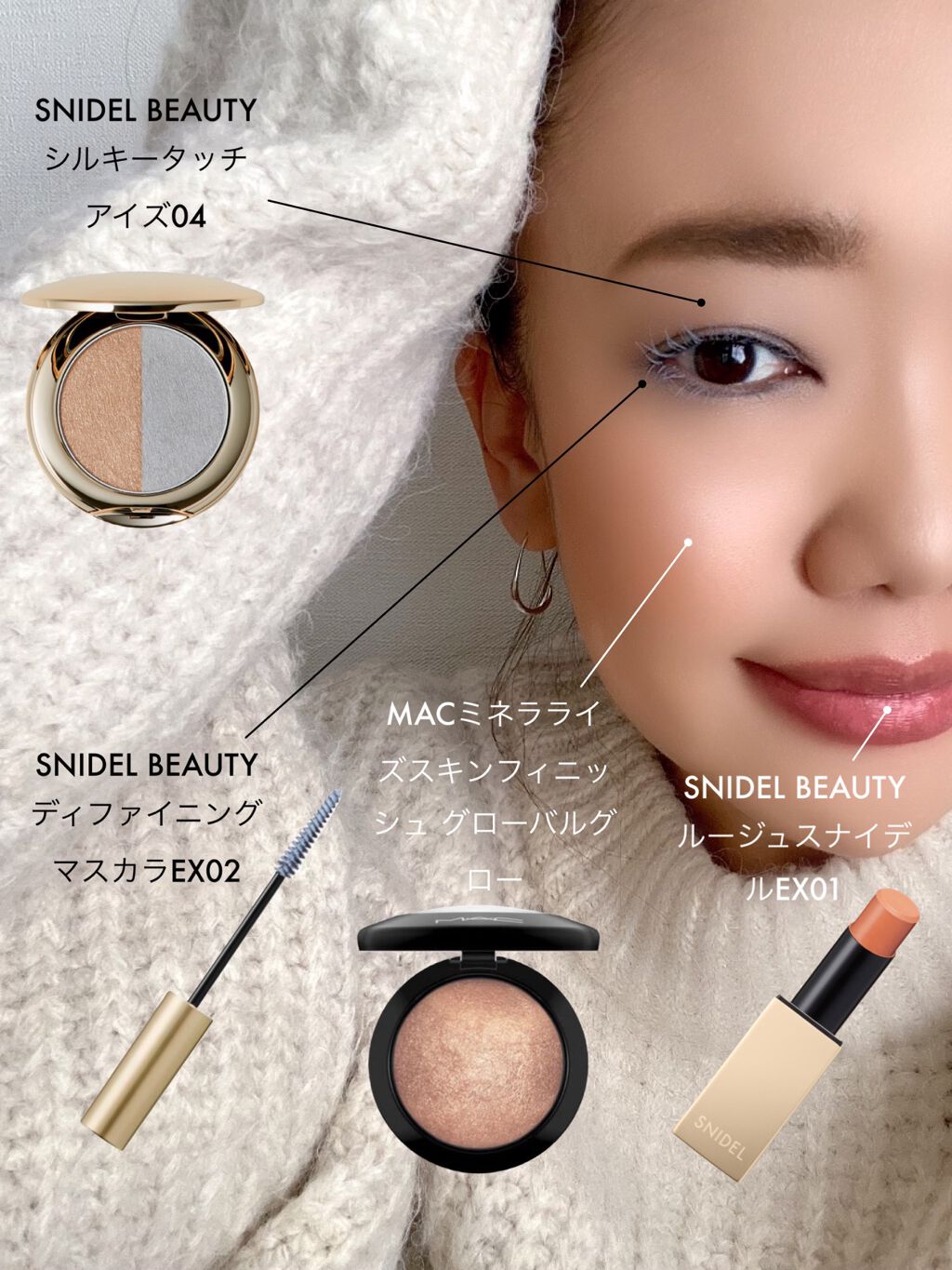 M·A·C ミネラライズ スキンフィニッシュ/M・A・C/パウダーハイライトを使ったクチコミ(2枚目)