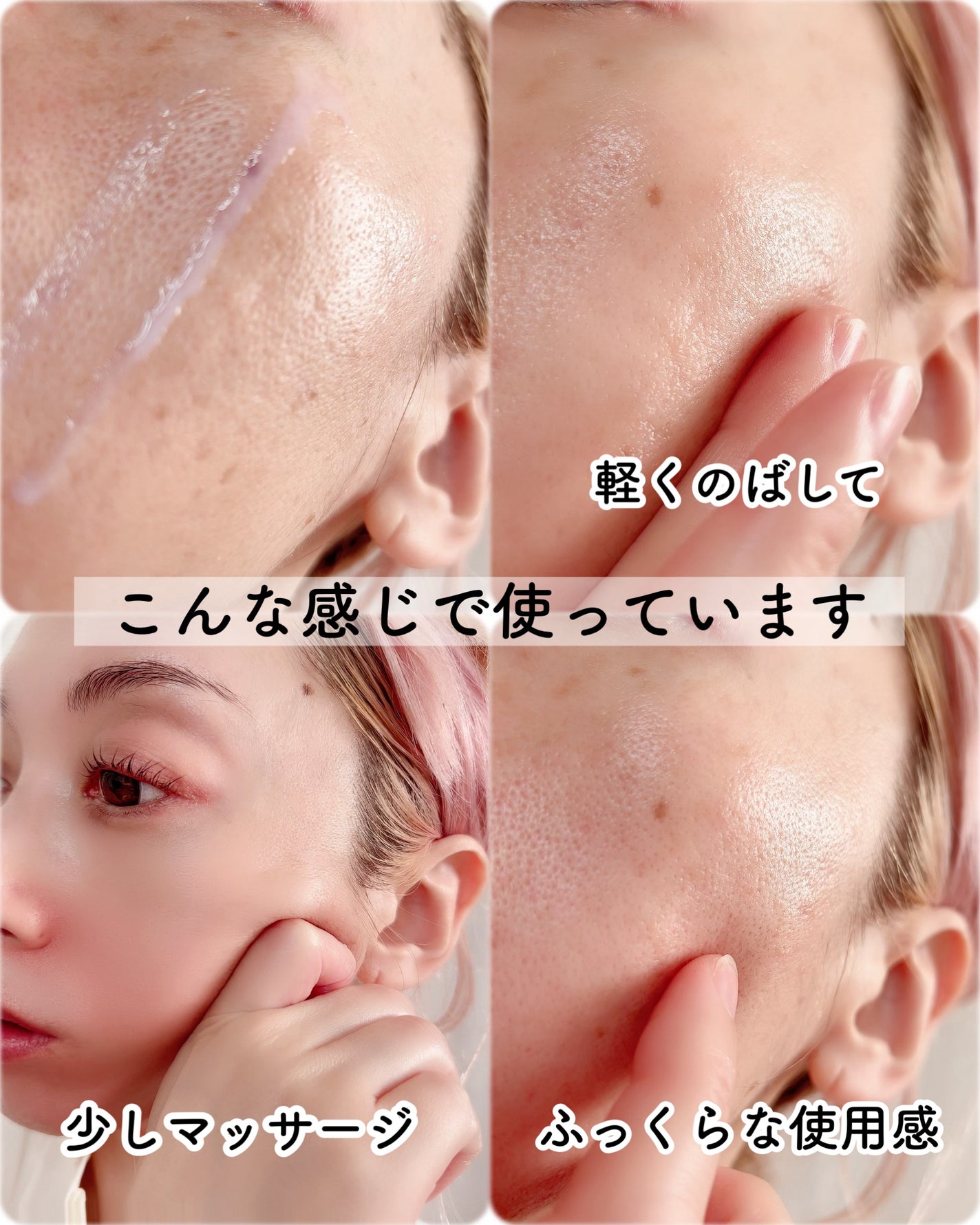 グロウドロップス/FEMMUE/美容液を使ったクチコミ(4枚目)