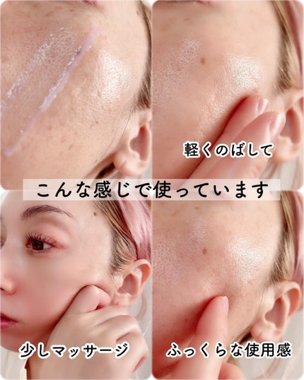 グロウドロップス/FEMMUE/美容液を使ったクチコミ(4枚目)