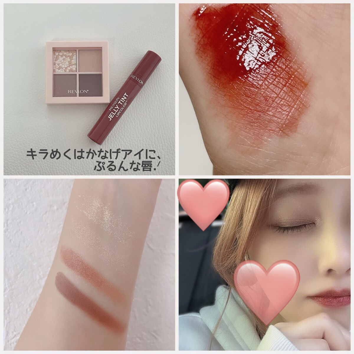 レブロン ダズル アイシャドウ クアッド/REVLON/アイシャドウパレットを使ったクチコミ(4枚目)