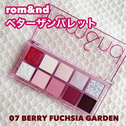 ベターザンパレット/rom&nd/アイシャドウパレットを使ったクチコミ(2枚目)