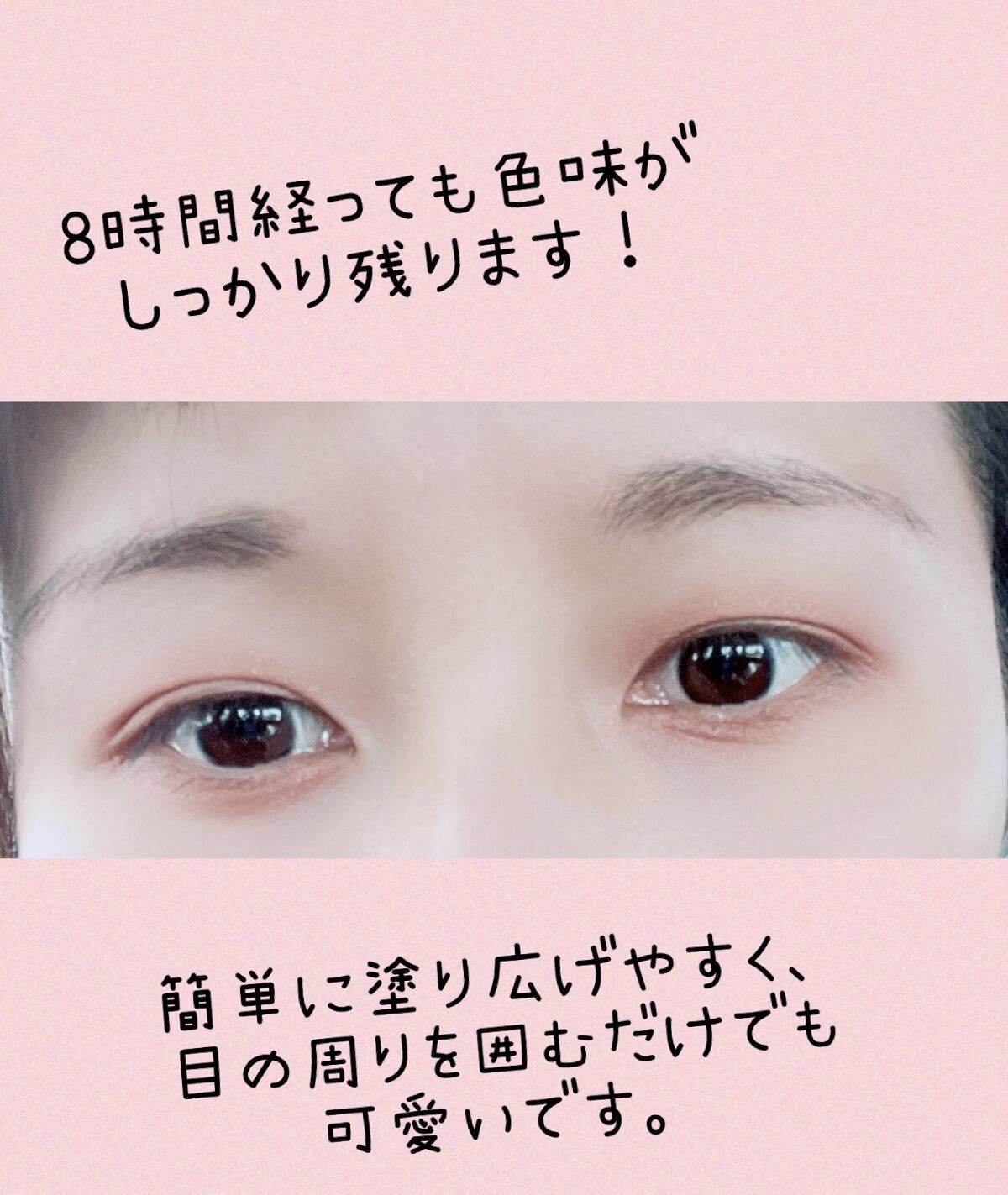 ミゼルエディスムースアイティント 02 シナモンオレンジ/スキューズミー/リキッドアイシャドウを使ったクチコミ（3枚目）