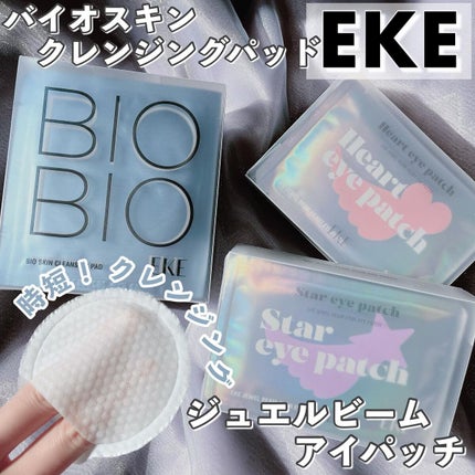 ジュエルビームスターアイパッチ/EKE/アイケア・アイクリームを使ったクチコミ(1枚目)