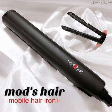 モッズヘアーモバイルヘアアイロンプラス MSH-1240-K/mod's hair/ストレートアイロンを使ったクチコミ（1枚目）