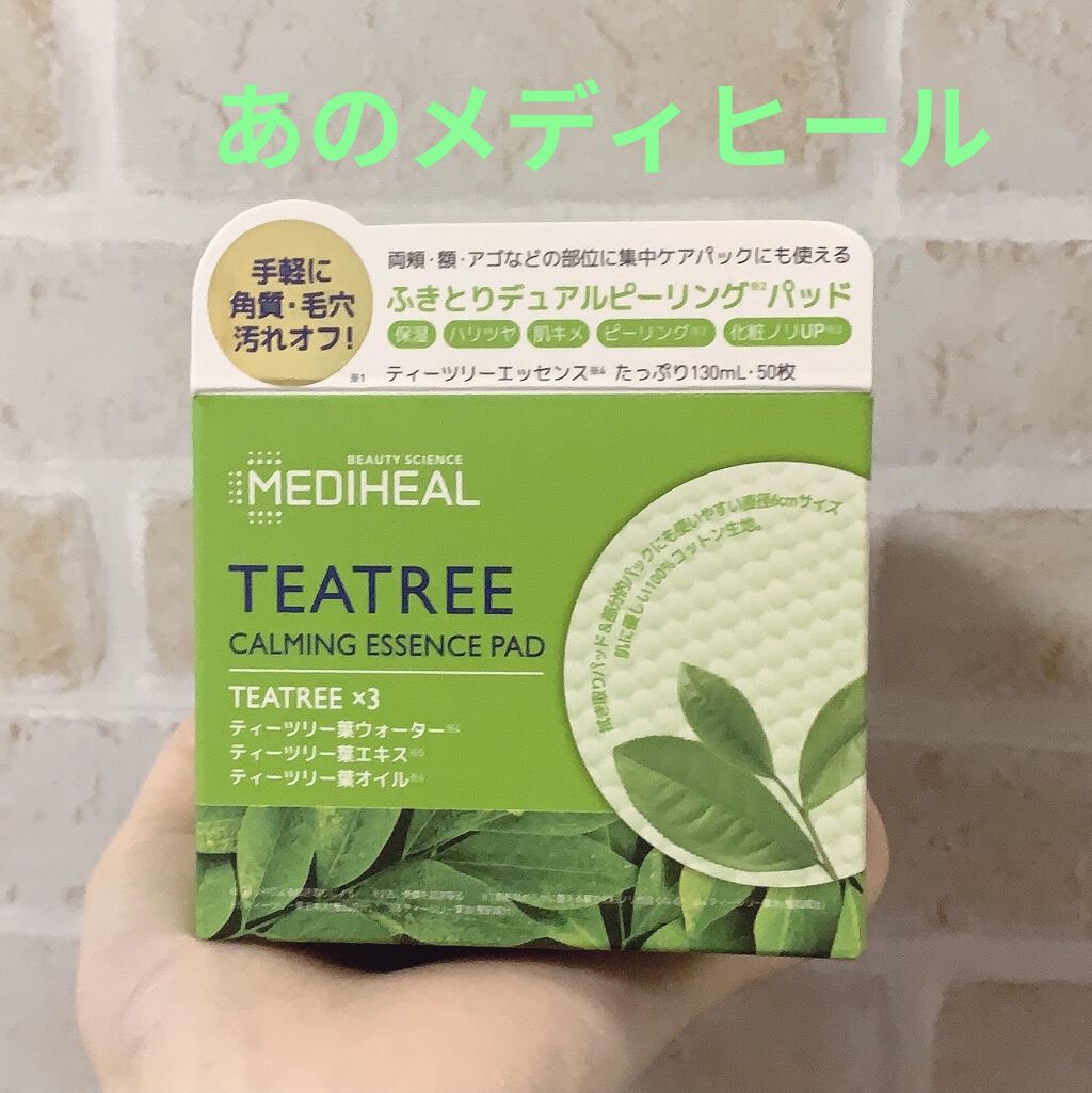 ワンステップグリーンカーミングパッド/COSRX/トナーパッドを使ったクチコミ（2枚目）