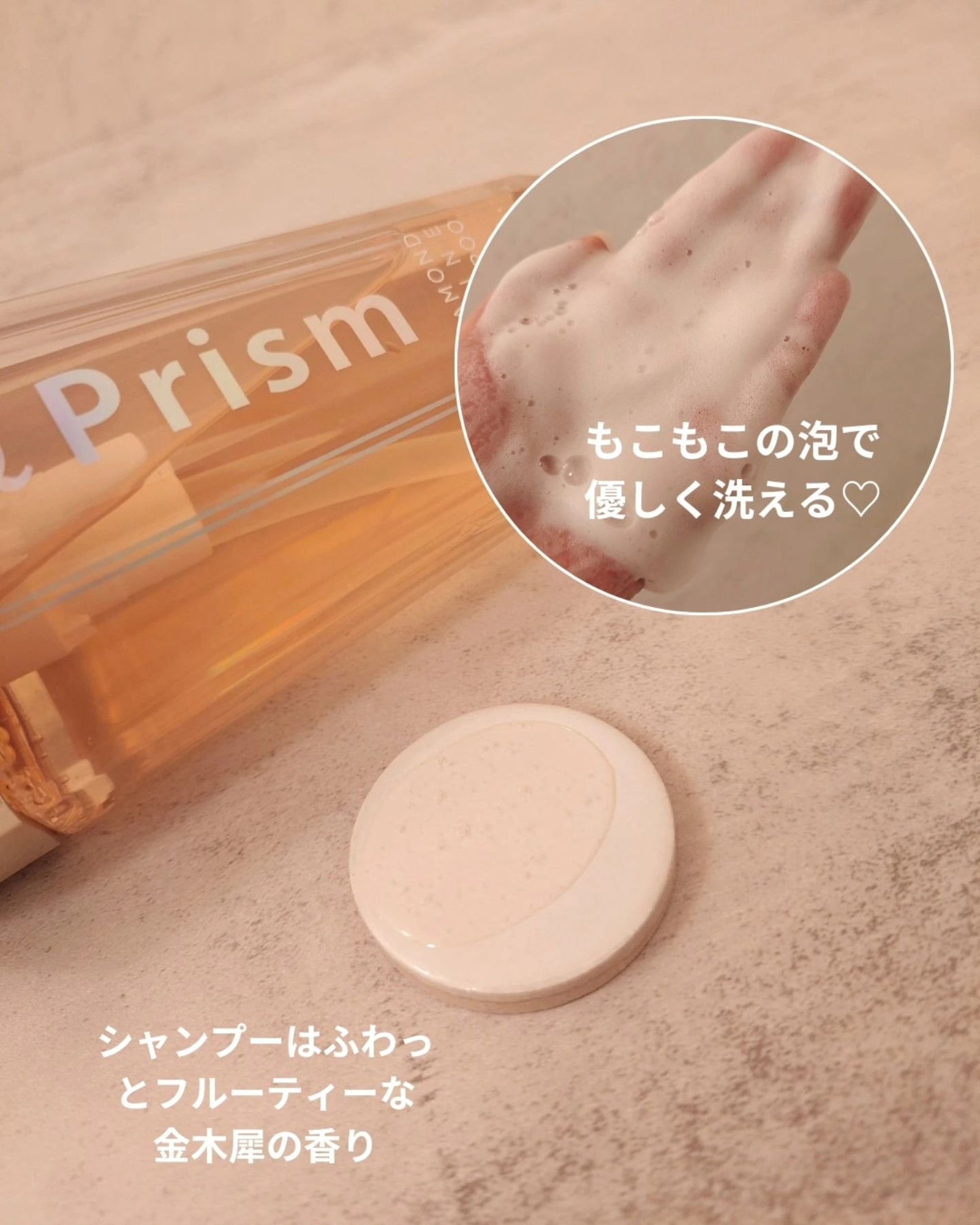 DIAMOND SHINE シャンプー/ヘアトリートメント/&Prism/市販シャンプーを使ったクチコミ(2枚目)